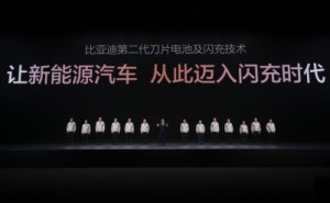 比亚迪闪充技术突破：5分钟充好，低温无忧，新能源出行全面提速