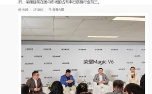 荣耀CEO李健透露：正评估国内设子品牌，今年目标销售8500万台