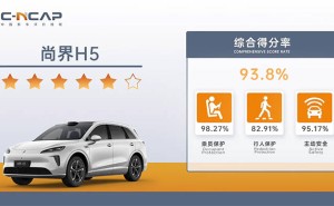 尚界H5斩获C-NCAP五星+认证，高性价比与安全性能双赢成家庭用户新宠