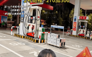 团油直播间“优惠”背后猫腻多：月销千万却遭投诉，合作油站多为民营