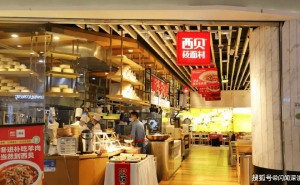 西贝人事大变动：贾国龙卸任主品牌CEO 老将回归助力企业破局突围