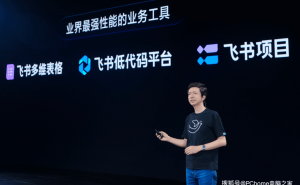 飞书CEO谢欣谈AI“养虾”热：企业级Agent应用安全信任不可缺