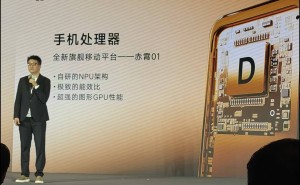 追觅科技“芯”动作不断：多款芯片齐发，是创新突破还是挑战重重？