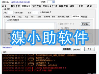 B站首秀前的“反复检查症”：新手焦虑从何而来又该如何破局？