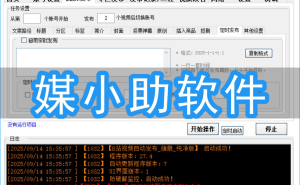 B站首秀前的“反复检查症”：新手焦虑从何而来又该如何破局？