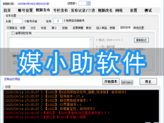 B站首秀前的“反复检查症”：新手焦虑从何而来又该如何破局？