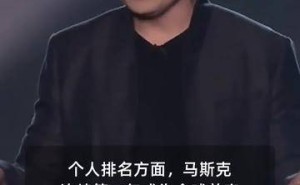 福布斯全球亿万富豪榜揭晓：马斯克再度登顶，财富格局有何新变化？