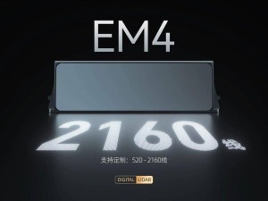 百度萝卜快跑或迎新突破：速腾聚创千线级激光雷达将上车应用