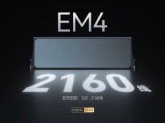 百度萝卜快跑或迎新突破：速腾聚创千线级激光雷达将上车应用