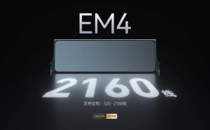 百度萝卜快跑迎新突破：速腾聚创千线级激光雷达或首次上车应用