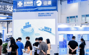 2026北京世亚智博会：聚焦实体场景，AI技术赋能产业开启新篇章