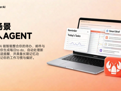 网易有道“有道龙虾”开源登场：打破壁垒，解锁AI Agent全场景办公新体验