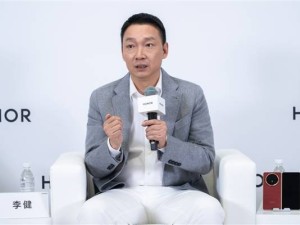荣耀李健深度剖析：Magic V6领航，以“敢不同”战略开启智能终端新篇章