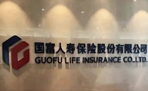 新董事长吴传明上任，国富人寿偿付能力下滑与业绩亏损难题待解