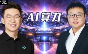 中科院与北大95后团队携手，太空超算与钙钛矿能源融合，挑战国际巨头