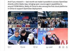 百度与OpenClaw创始人互动频繁 共谋进一步开发合作新路径