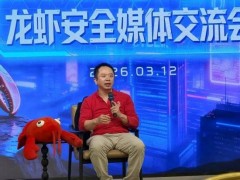 周鸿祎：软件行业似预制菜，未来软件将插件化，Anthropic或超OpenAI