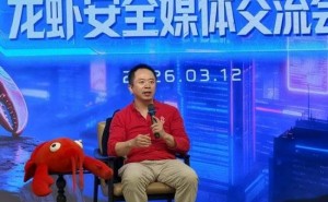 周鸿祎：软件行业似预制菜，未来软件将插件化，Anthropic或超OpenAI
