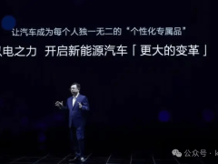 固态电池虽好但别急着冲！成本高昂待成熟，普通人买车选性价比才是王道