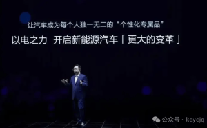固态电池虽好但别急着冲！成本高昂待成熟，普通人买车选性价比才是王道