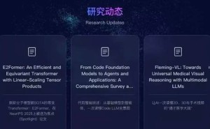 量化三巨头逐鹿AI大模型：从证券“捕手”到智能“先锋”的多元突围