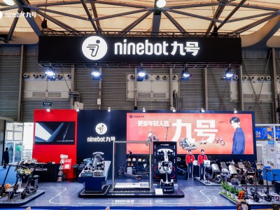 AWE 2026首秀，九号公司以全品类矩阵解锁多元智能出行新体验