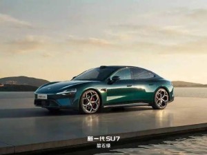 雷军坦言新一代SU7成本上涨，涨价背后是安全与品质的全面升级