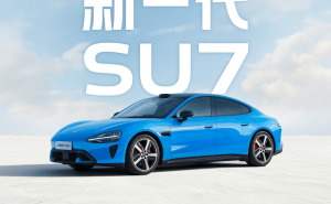 新一代小米SU7满负荷生产发运，3月产能冲刺1.6万辆加速交付