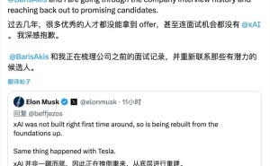 马斯克致歉：xAI曾错失众多人才，联合创始人离职潮下推倒重来谋发展