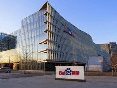 苹果下调中国区App Store佣金 百度：利好AI生态发展 创新应用获海外认可