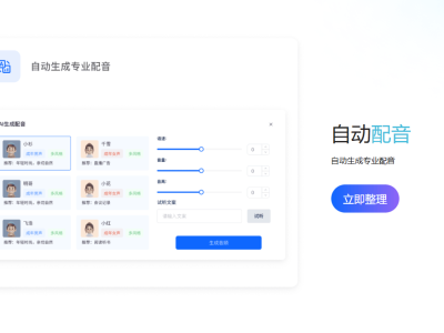 听脑AI实测：学生党高效搞定小宇宙音频转文字的实战避坑全攻略