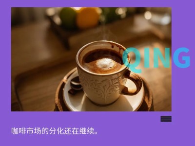 瑞幸大股东收购蓝瓶咖啡：是高端突围之举，还是现制咖啡赛道新变局？