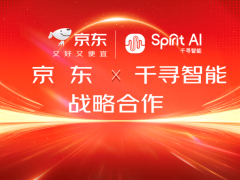 千寻智能携手京东：具身智能开启零售新篇，共筑数智化转型新范式
