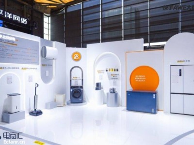 AWE2026期间快手电商发力：家电数码消费呈现新趋势与新增长点