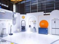 AWE2026期间快手电商发力：家电数码消费呈现新趋势与新增长点