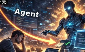AI智力成本狂降128倍，2026Agent全面爆发，人类如何迎接新变革？
