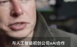 马斯克进军新领域：数字擎天柱项目开发计划正式公布