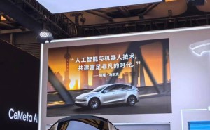 AWE现场AI浪潮涌动：若马斯克亲临，会见证怎样的科技新篇？