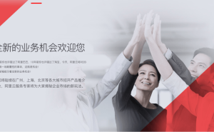 上海企业必知！阿里邮箱客服电话获取及高效沟通全攻略