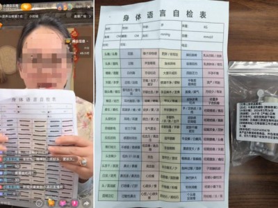 中青年撑起直播购物“半边天” 满意度高但虚假宣传等痛点待解