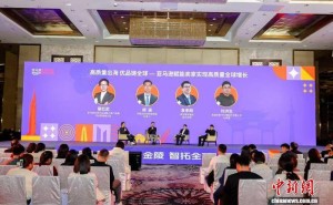 南京携手亚马逊推“50+5000优商新商”计划 助力本地企业扬帆跨境蓝海