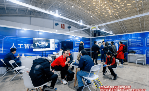 首都春季招聘会火热开启：AI岗位成“香饽饽” 精准服务促人才供需对接