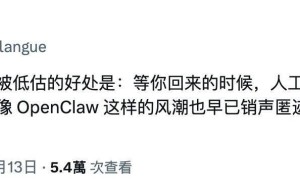 Huggingface CEO预测OpenClaw热度将退 网友热议其未来走向与安全风险
