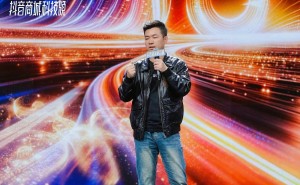2026首届抖音商城科技晚启幕，科技新品、趋势发布，引领消费新潮流