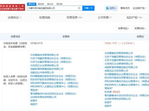 胡润富豪榜上榜者林来嵘入股西贝 餐饮集团资本版图再添新力量