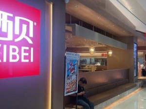 林来嵘入股西贝餐饮集团 贾国龙持股比例下调西贝谋变求生