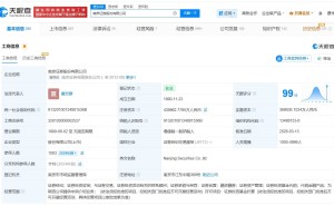南京证券高层变动:李剑锋到龄卸任 夏宏建接棒出任董事长