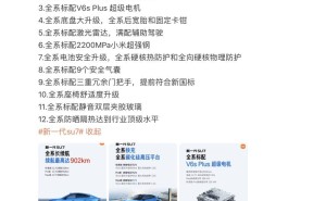 雷军力荐！小米新一代SU7 3月19日上市，12项全系标配实力出圈
