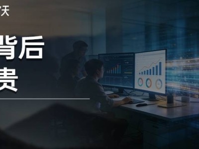 短视频询盘大涨900个，企业却因缺乏度量分类陷入新困境？