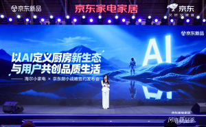 京东厨房小家电AWE发力：以钛趋势与AI创新引领行业体验升级新路径
